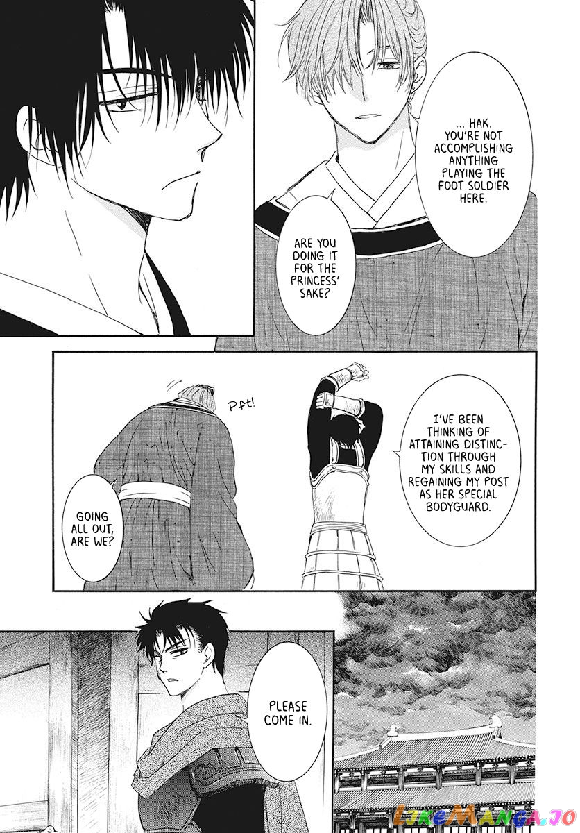 Akatsuki No Yona Chapter 187 image 13